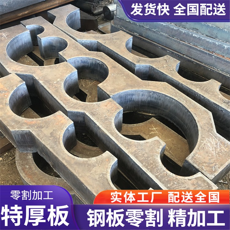 中厚板切割 大型切管加工厂家 工艺精良