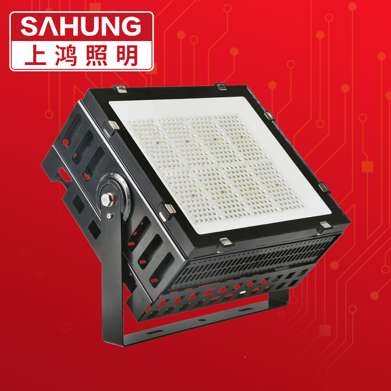 上鸿（SAHUNG）LED球场灯户外防水高杆投射灯体育馆足球场照明灯 XF系列球场灯300w