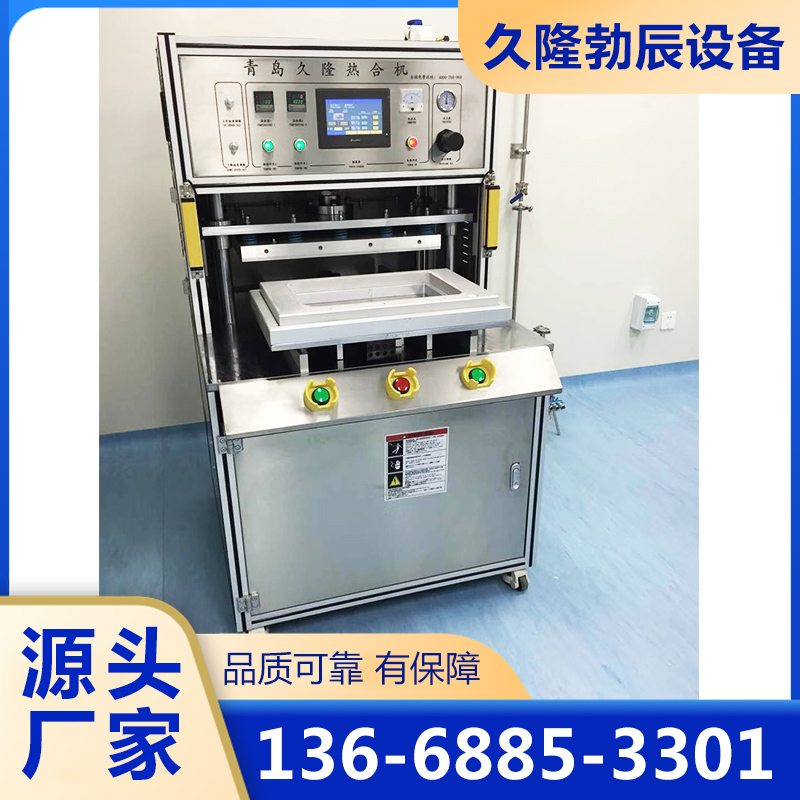 杜邦纸热合机厂家供应，品质保障