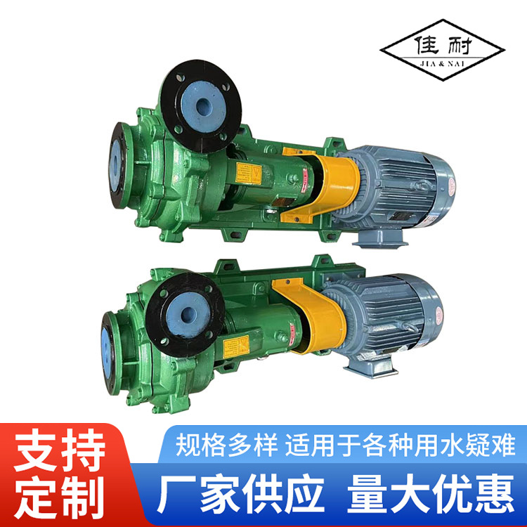 陶瓷泵 佳耐泵业 厂家直销