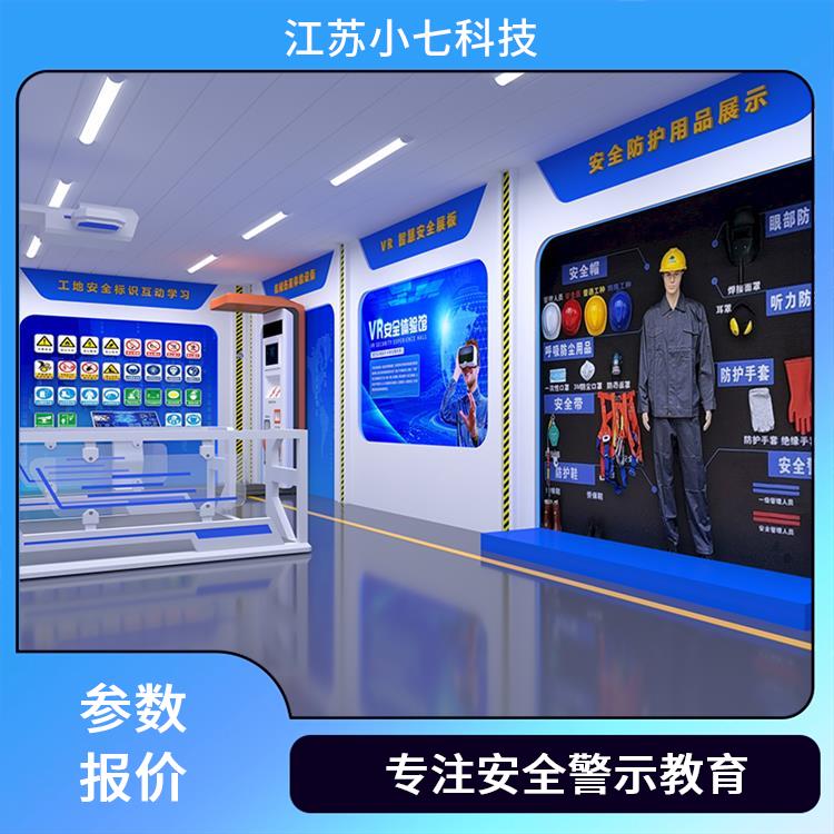 VR电力系统软件 应急救援馆 vr安全体验馆生产厂家 交通一体机