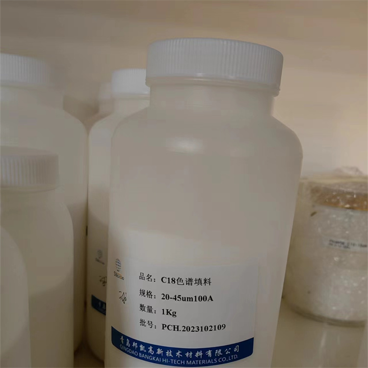 C18填料厂家批发