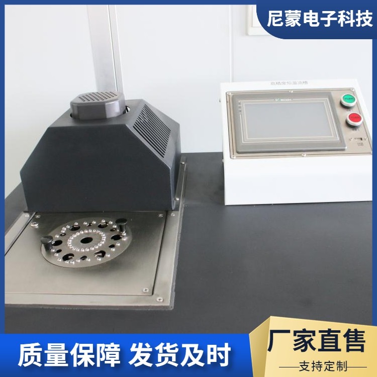 尼蒙 NM-RTS/HTS 恒温油槽 定制 制冷恒温槽 精密水槽 性能稳定