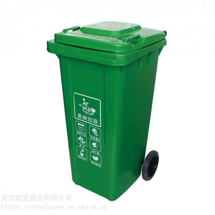 100升120升240升360升660升环卫垃圾塑料垃圾桶美丽乡村
