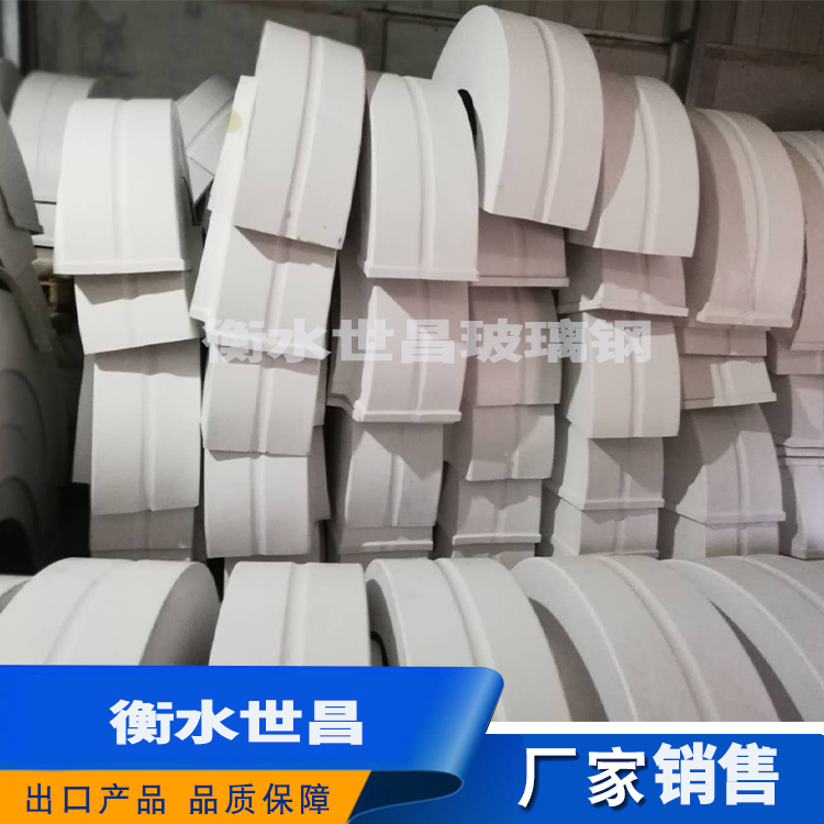 管道保温壳  价格优惠  欢迎咨询