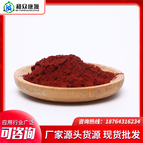 酵红素供应企业资质齐全经验丰富