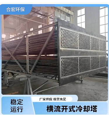 合宏环保 蒸发冷却器 智能温控调节 广角送风均匀降温