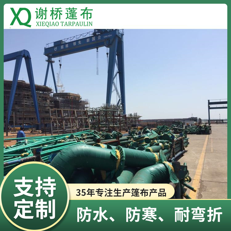 阻燃篷布