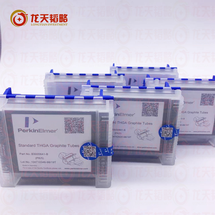N9307831原子吸收石墨管美国珀金埃尔默PE长寿命 规格齐全