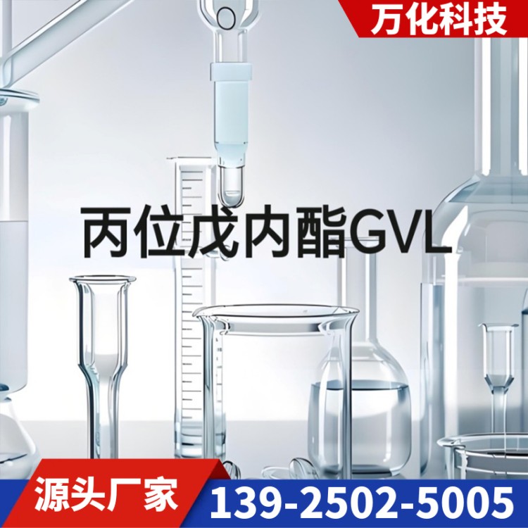 AAEM溶剂 DIBK溶剂 MAK溶剂 工厂直供出厂价供应商