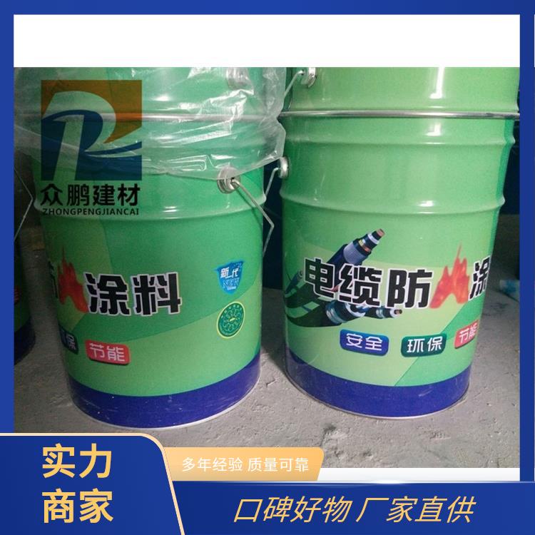 悉潮 可调色 电缆防火涂料生产厂家 有效成分含量35％ 附着力强持久