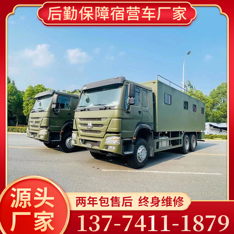 后勤保障车厂家直销 宿营车大量现车 随提随走