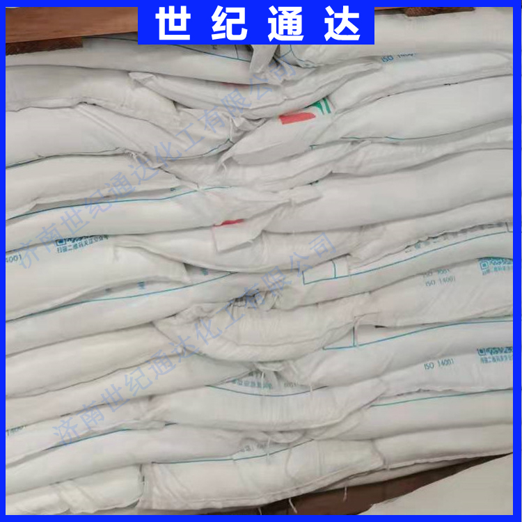 贵州碳酸钡 陶瓷釉料 涂料 光学玻璃用 全国发货