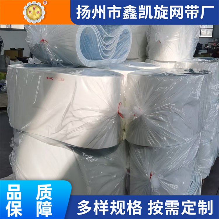 双面涂板带 食品级聚氨酯同步带 规格齐全 鑫凯旋