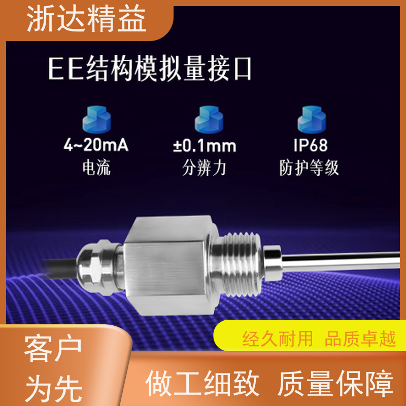 内置式 金属加工用 超高精度工业级 防震磁尺 变送器