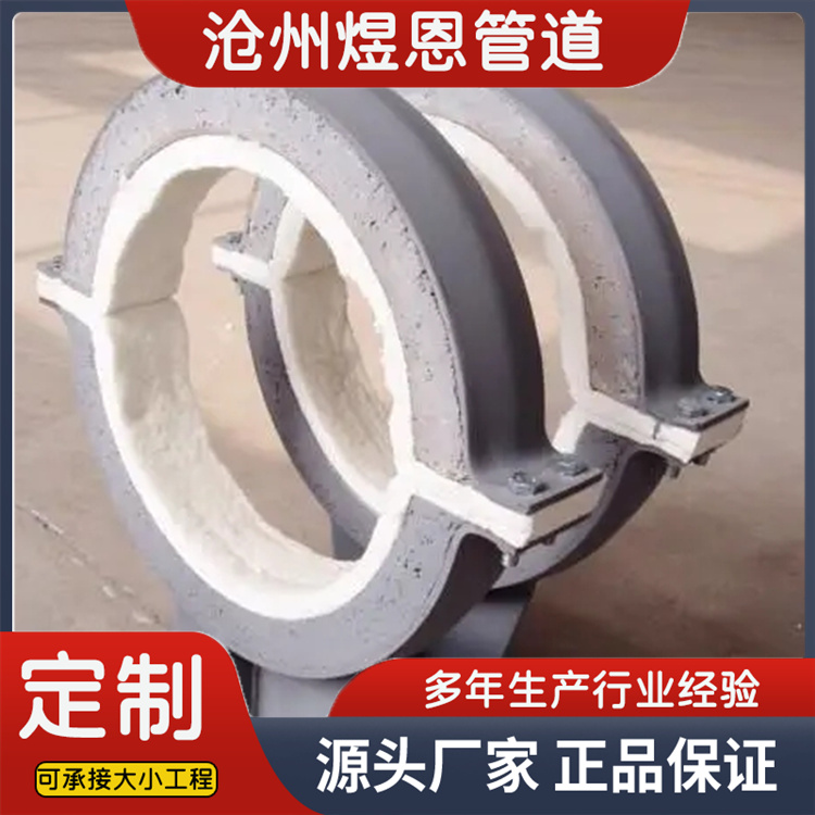 沧州煜恩管道 长输热网隔热支座  来电咨询