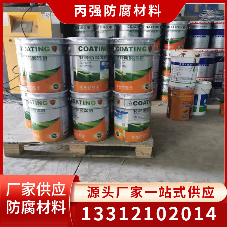 聚脲防水防腐涂料电话