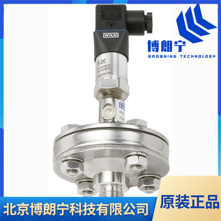 wika压力变送器 tecsis传感器 泰科思标准型本安防爆型 博朗宁