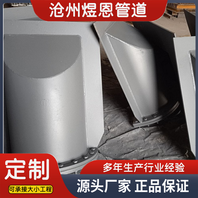 沧州煜恩管道  排污孔  厂家