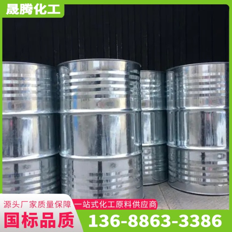 白矿油 液体石蜡油 轻质白油生产工业级增塑剂