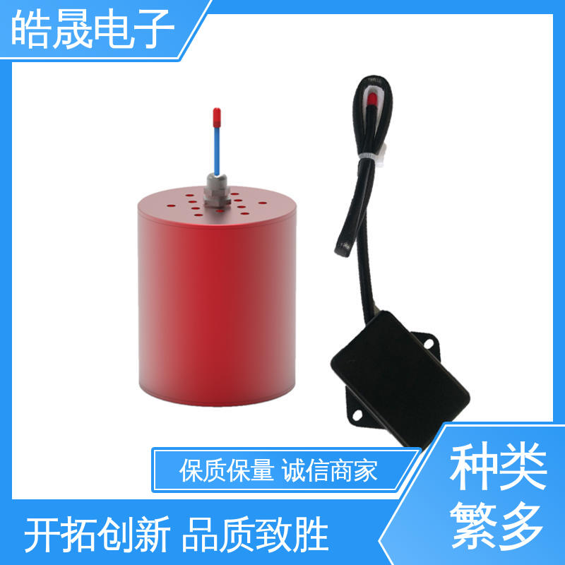 小型热气溶胶灭火装置 灭火系统