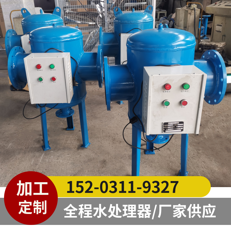 全程综合水处理器 全效水处理器 全程水处理仪安徽