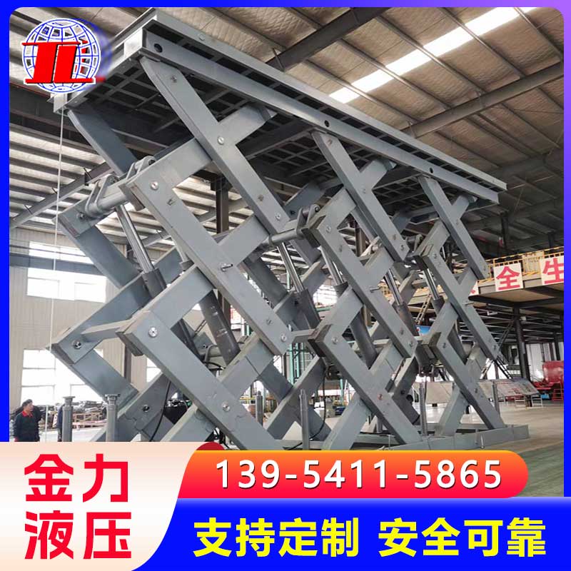 高空升降作业平台 液压升降平台 轻量化设计承载强 支持特殊规格定制