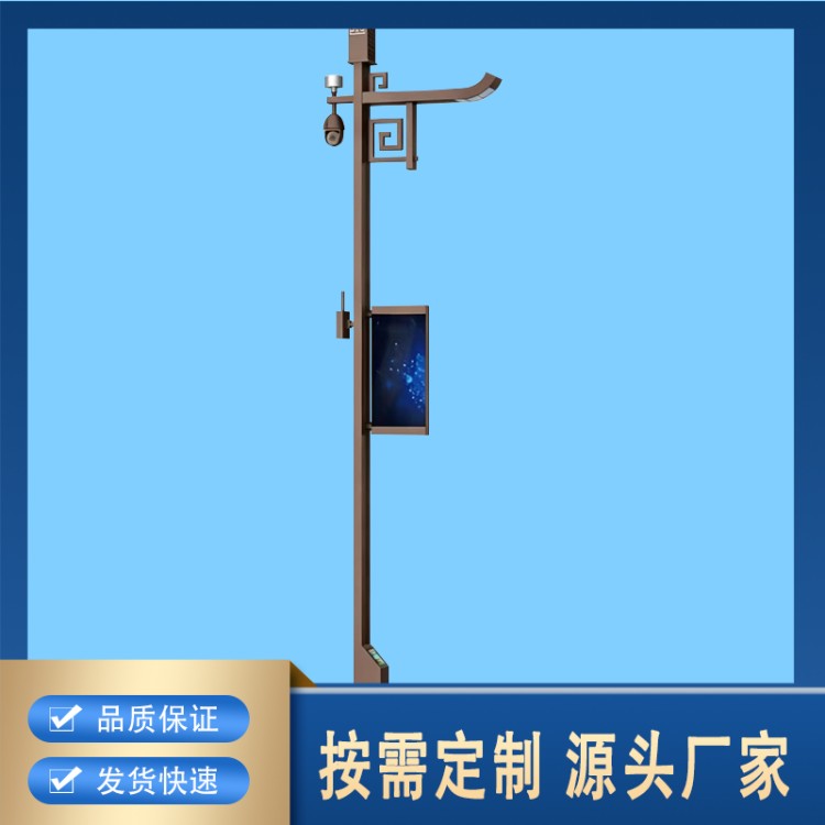 智慧路灯 园区道路节能调光装置 一体化物联网综合管控照明杆件