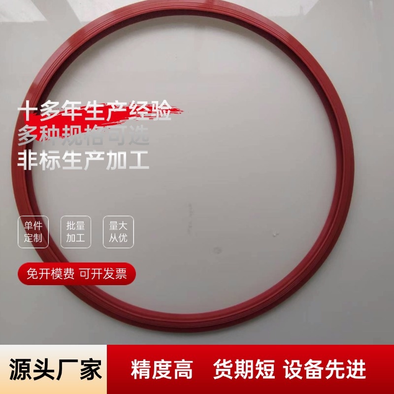 密封件氟胶密封垫异形密封加工防腐密封件