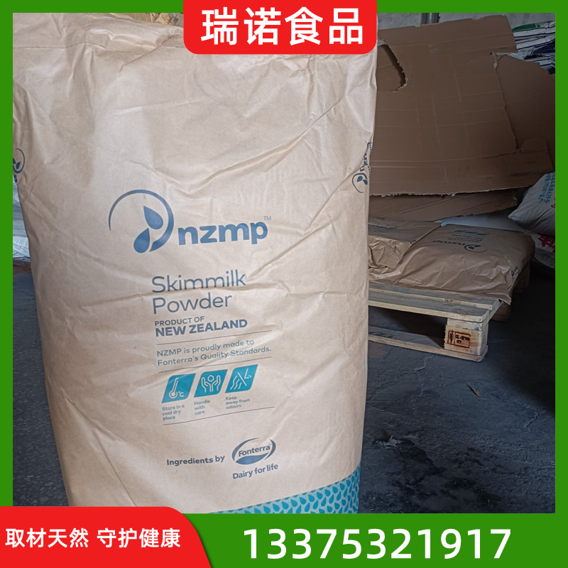 进口脱脂乳粉