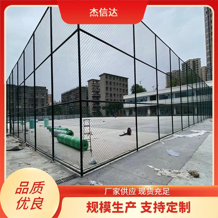 羽毛球场围网 学校运动场用 杰信达 易于安装和维护 可调造型