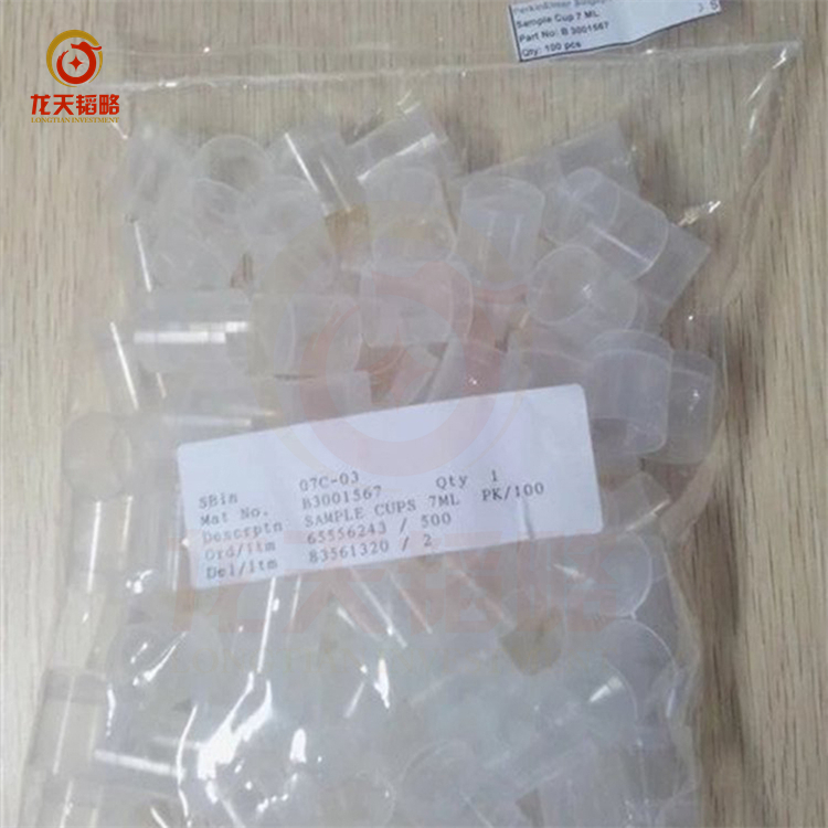珀金埃尔默AAS原子吸收AAnalyst600/AAnalyst700样品杯B0119079