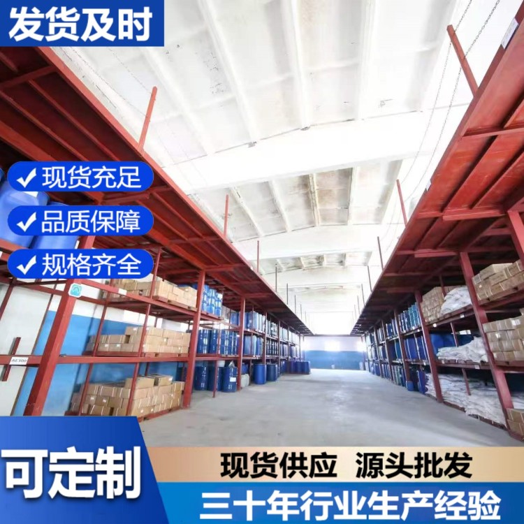 玻纤制品专用脱模剂 树脂模塑成型隔离助剂