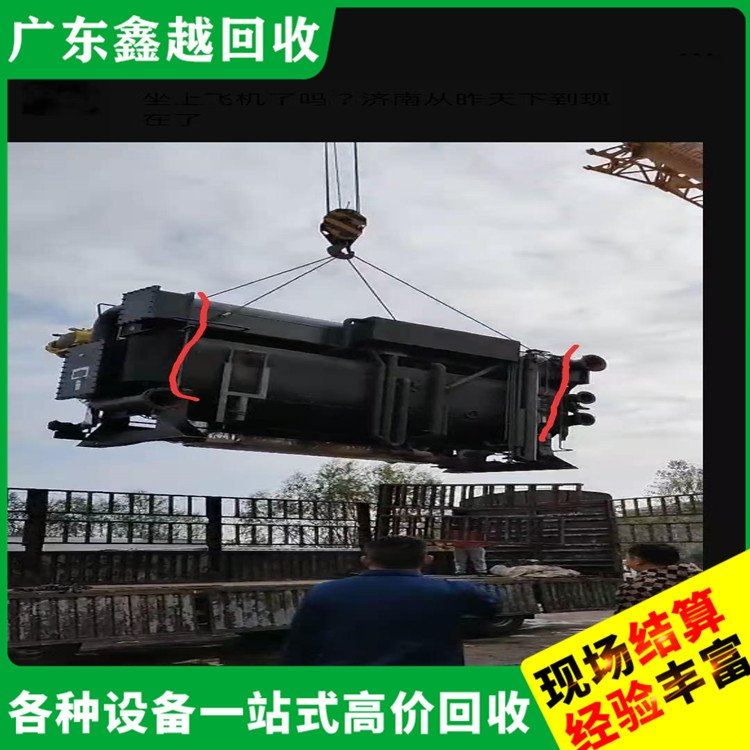 高价回收格力中央空调 诚实可靠 化工厂设备回 收 环保无害