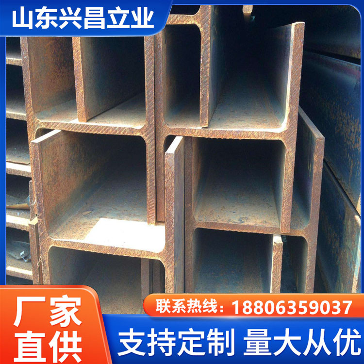 Q235DH型钢 质量有保障 200x204x12x12