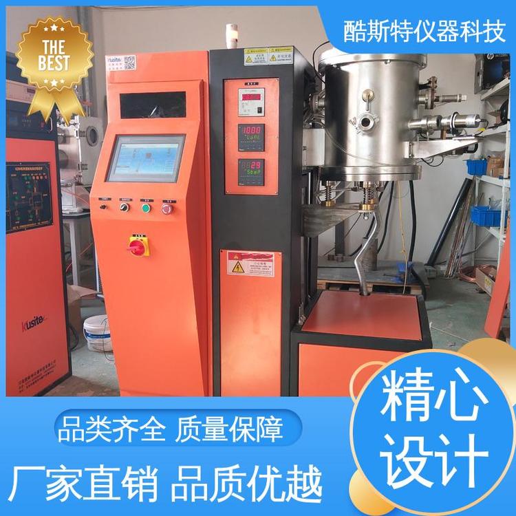 真空烧结炉 数据可记录可查看 来图定制 酷斯特科技