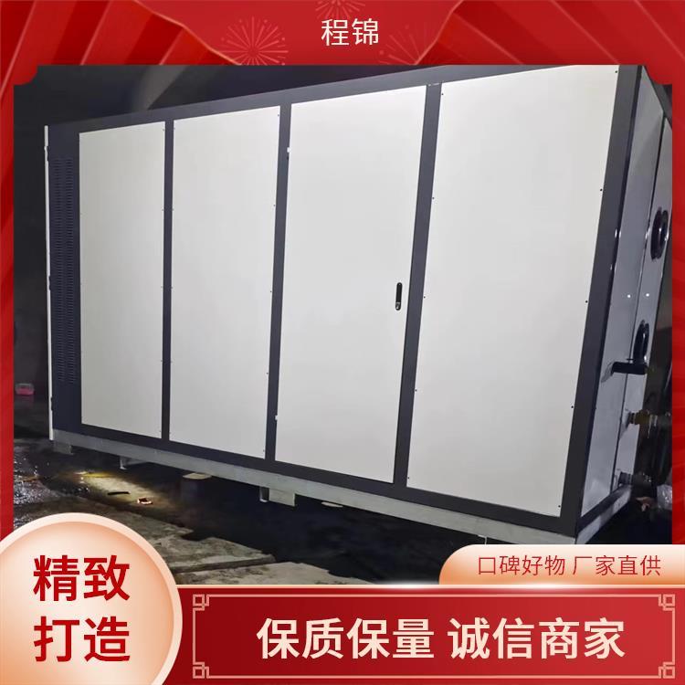 空化供暖电锅炉 电压380V 电加热 程锦 压力稳定运行稳