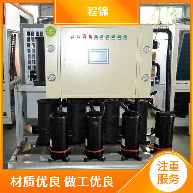 冷水机组 高效制热制冷 质量好的 程锦 专业设计
