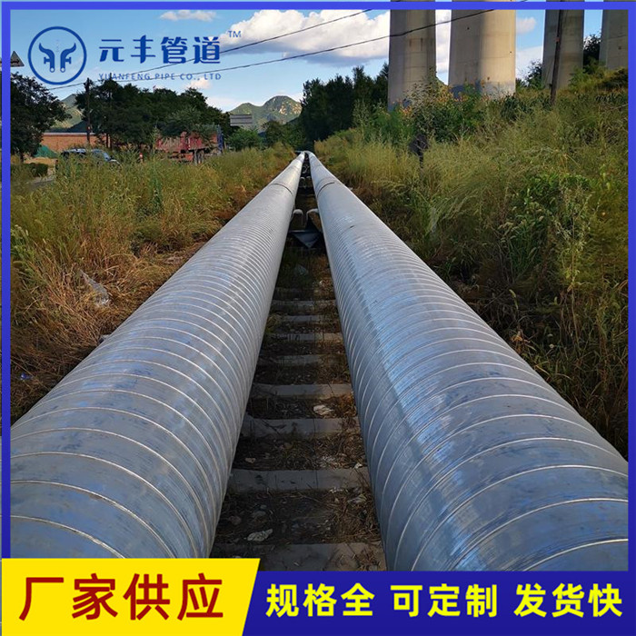厂家供应预制架空镀锌铁皮保温管热力供暖架空式镀锌铁皮保温钢管