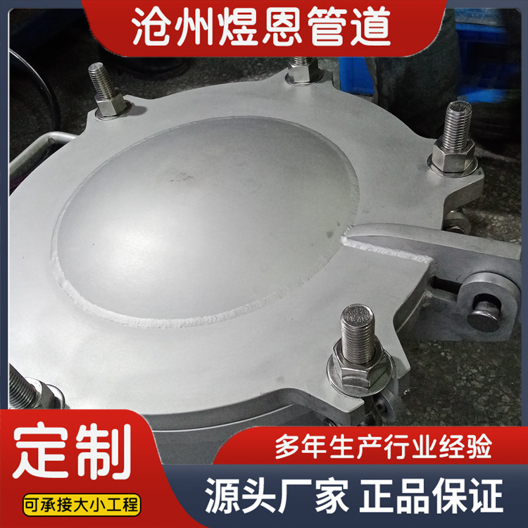 沧州煜恩管道  快开人孔  发货及时