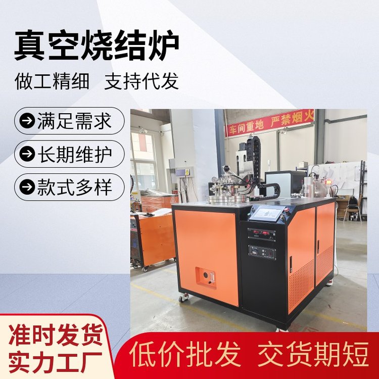 酷斯特科技 真空碳管烧结炉 2300度高温设计 实验专用 装卸便捷