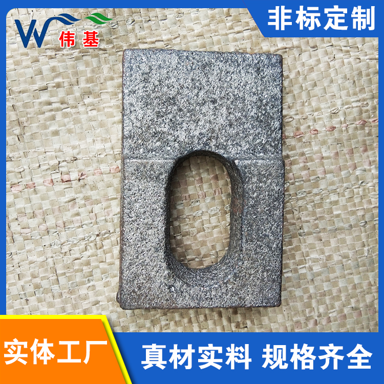压板生产厂家 河北伟基铁路定制