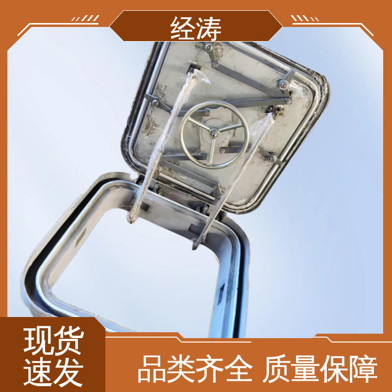 经涛 外表光滑艳丽 钢制水密 规格齐全可支持定做 防火舱口盖源头厂家