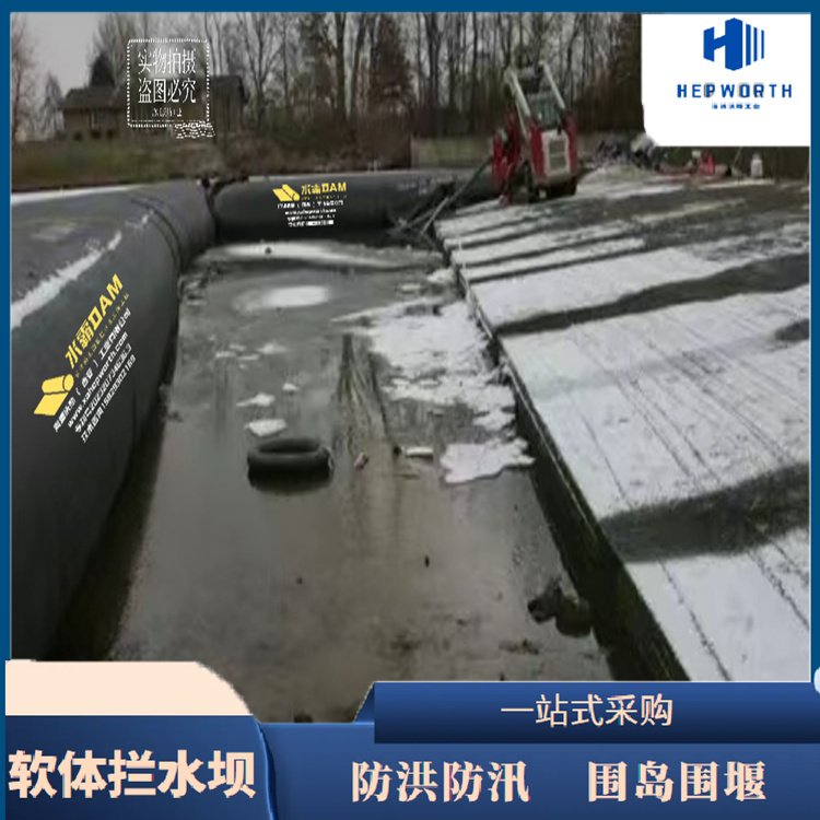 软体应急防洪临时拦水坝可充气或折叠便于应急使用