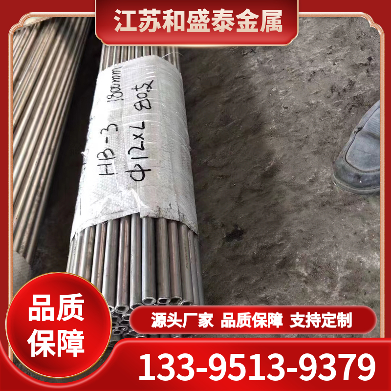 镍基合金 厂家供应 切割定制 零售规格齐全