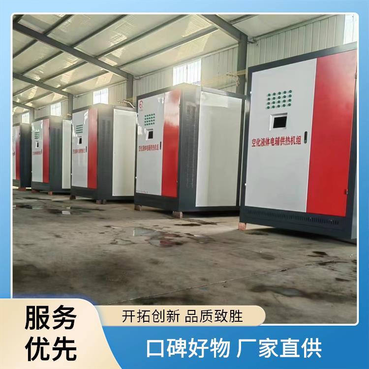 程锦空化液体供暖锅炉 380V电压 壳管式换热器 广泛适用