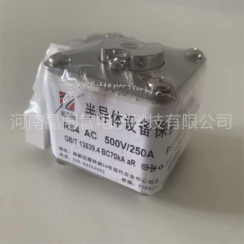 西安快速熔断器RS4 AC500V/250A P1m104nk 半导体设备熔断体