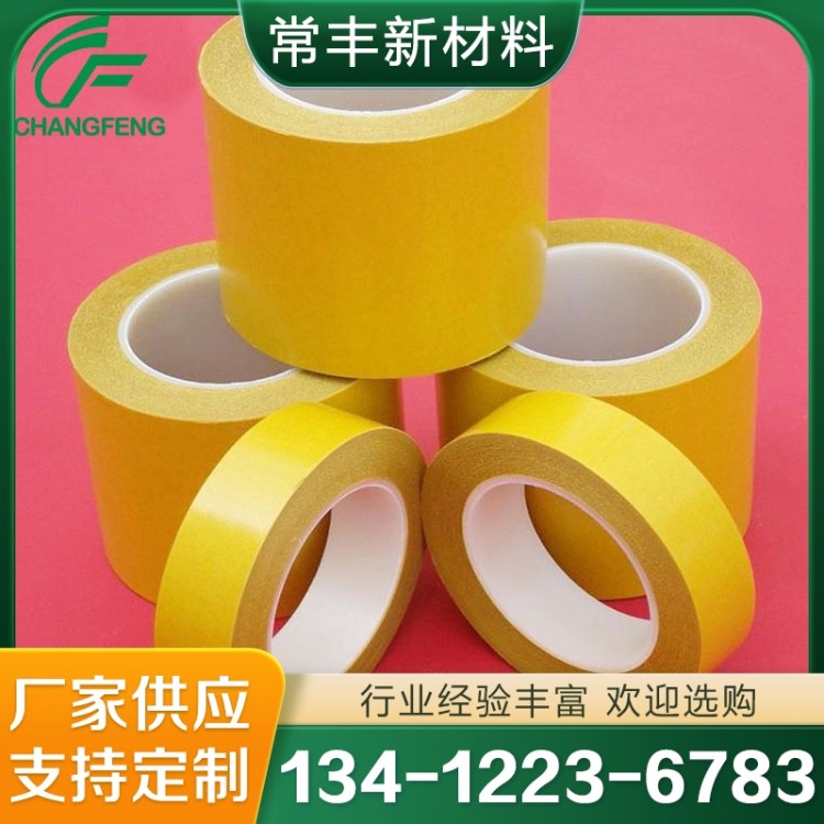 强力双面胶   现货供应货源充足