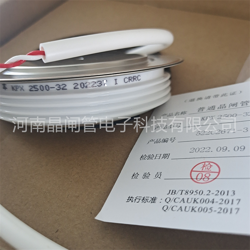 株洲中车时代可控硅KPX 2500-30 KPX 2500-28 CRRC中国中车大功率晶闸管