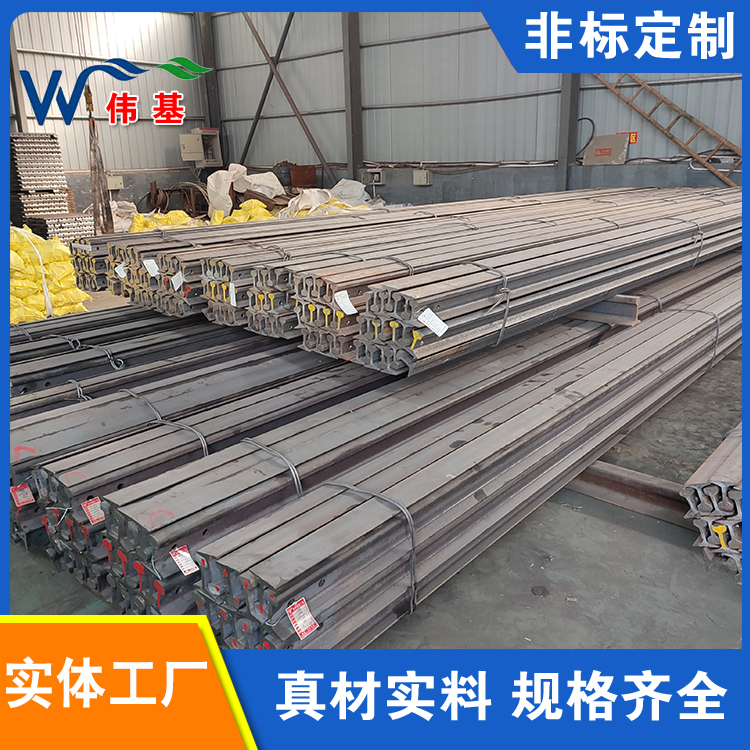 钢轨铁路轨道使用 重轨 伟基铁路生产